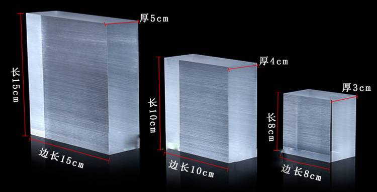 2 Thick Blocks | Solid Acrylic Blocks | Polished Bases